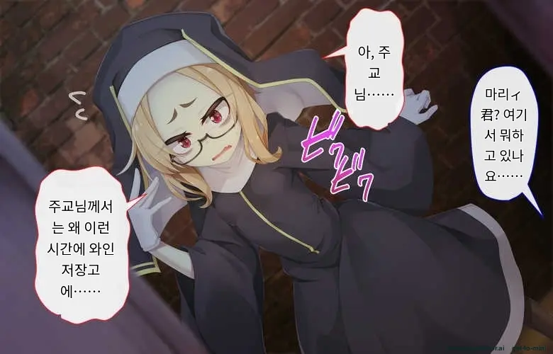 Sister Wa Kyuuketsuki ~Kyuuketsubyou O Naosu Tame To Ieba Nandemo Ukeireru Namaiki Sister~